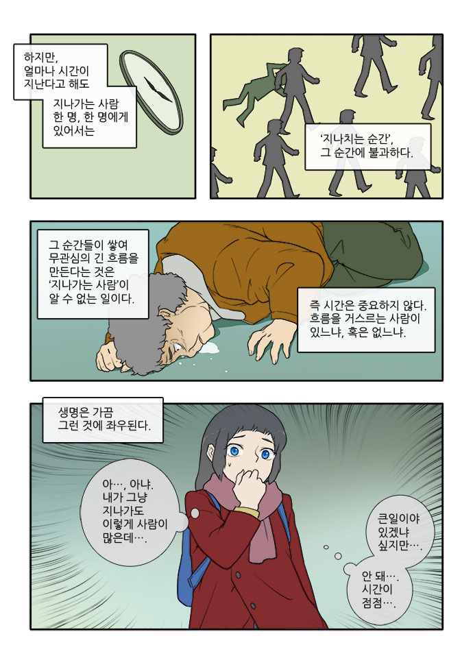 9 페이지