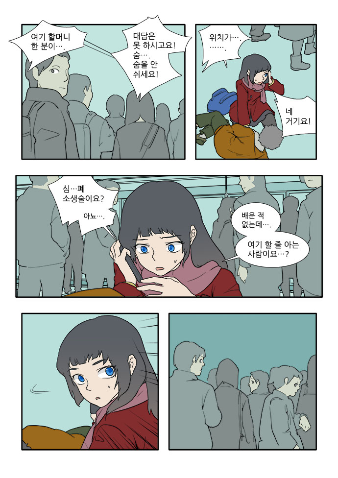 13 페이지