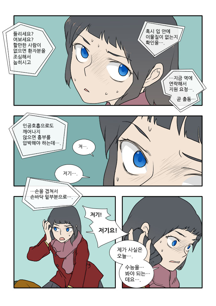 14 페이지