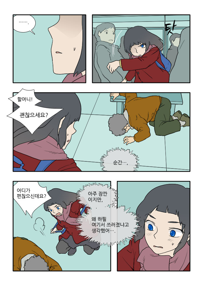 11 페이지