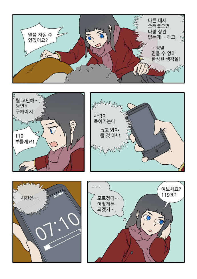 12 페이지