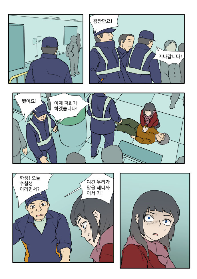 17 페이지