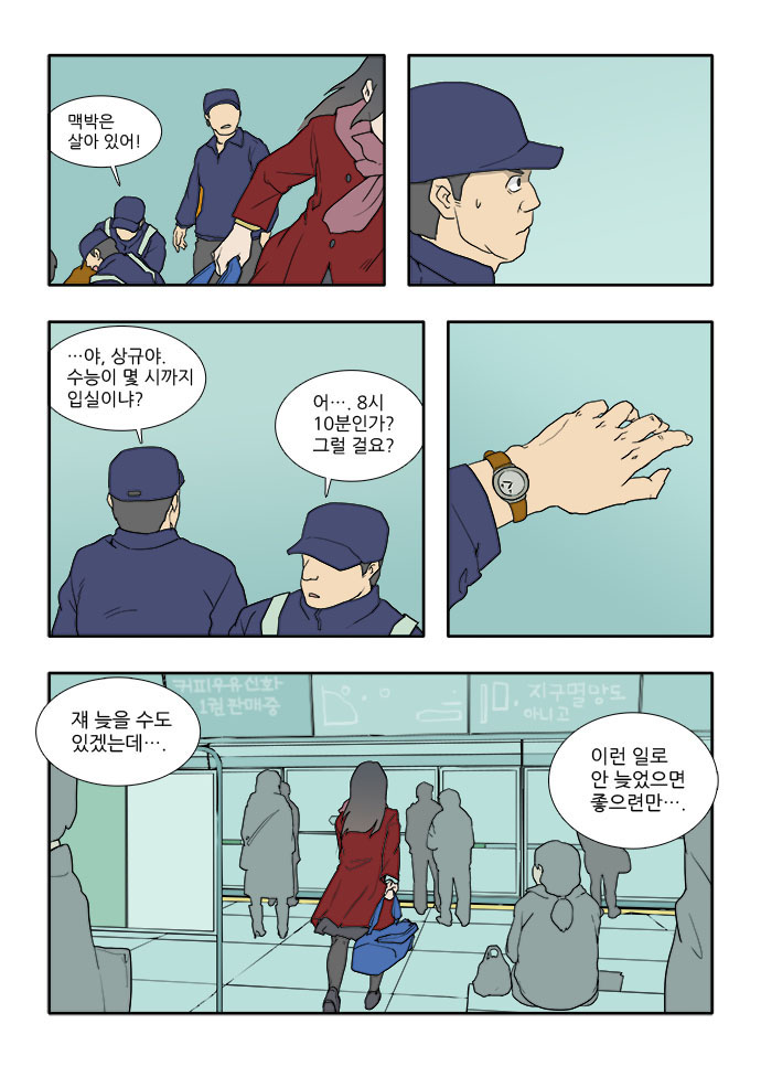 18 페이지