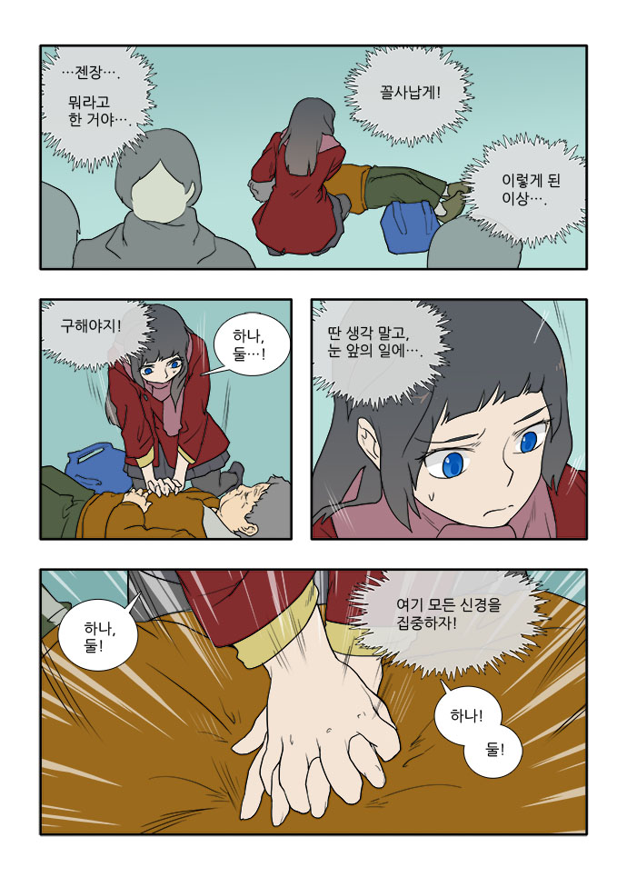 16 페이지