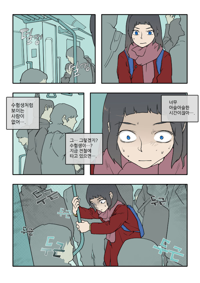 19 페이지