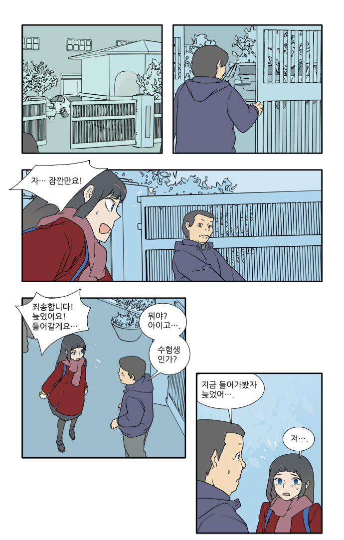 2 페이지