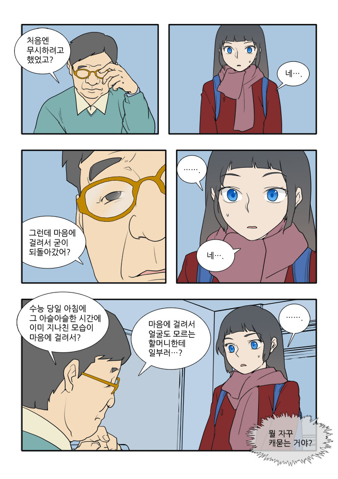 6 페이지