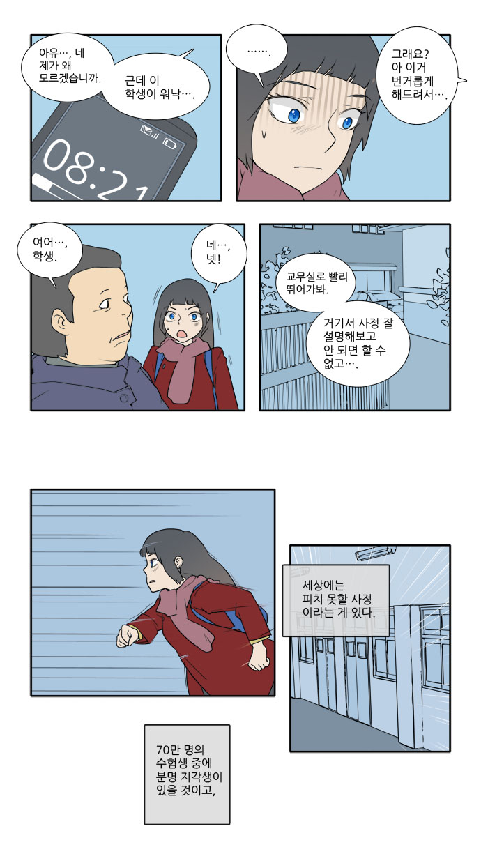 4 페이지