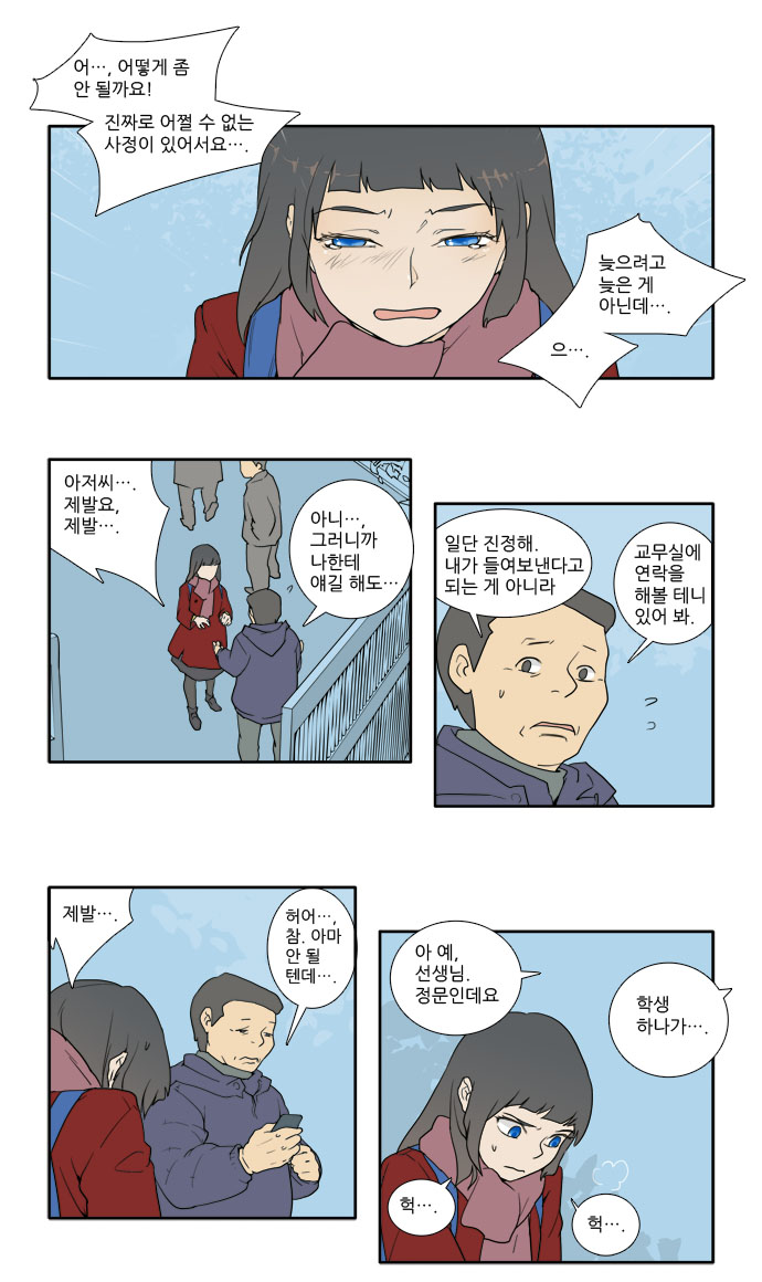 3 페이지