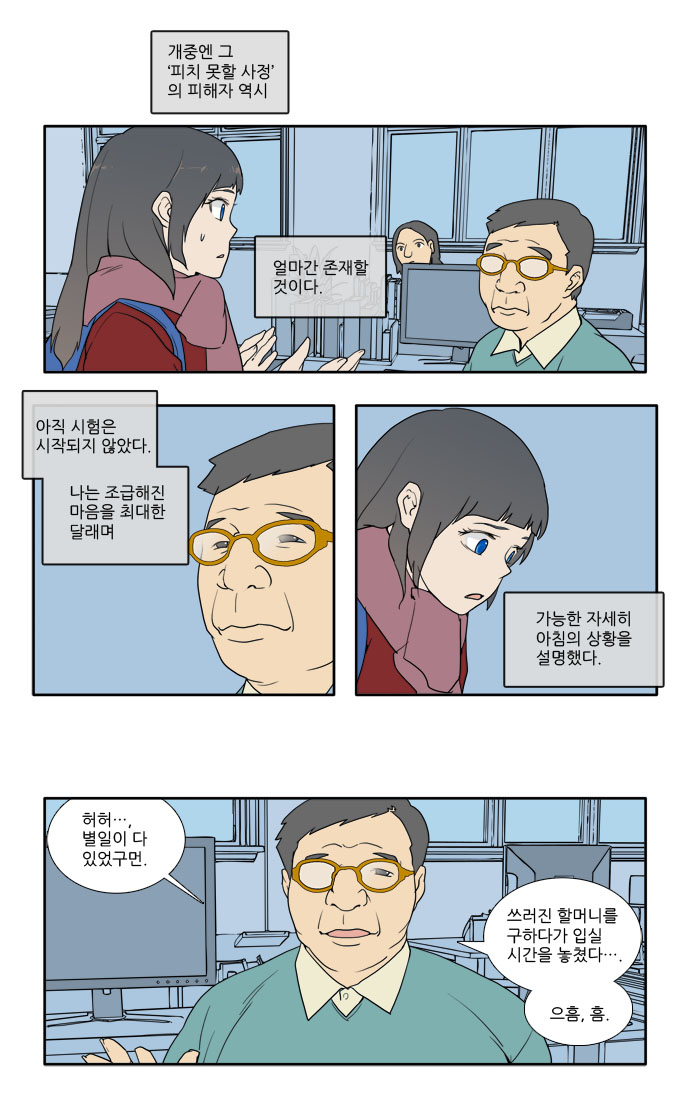 5 페이지