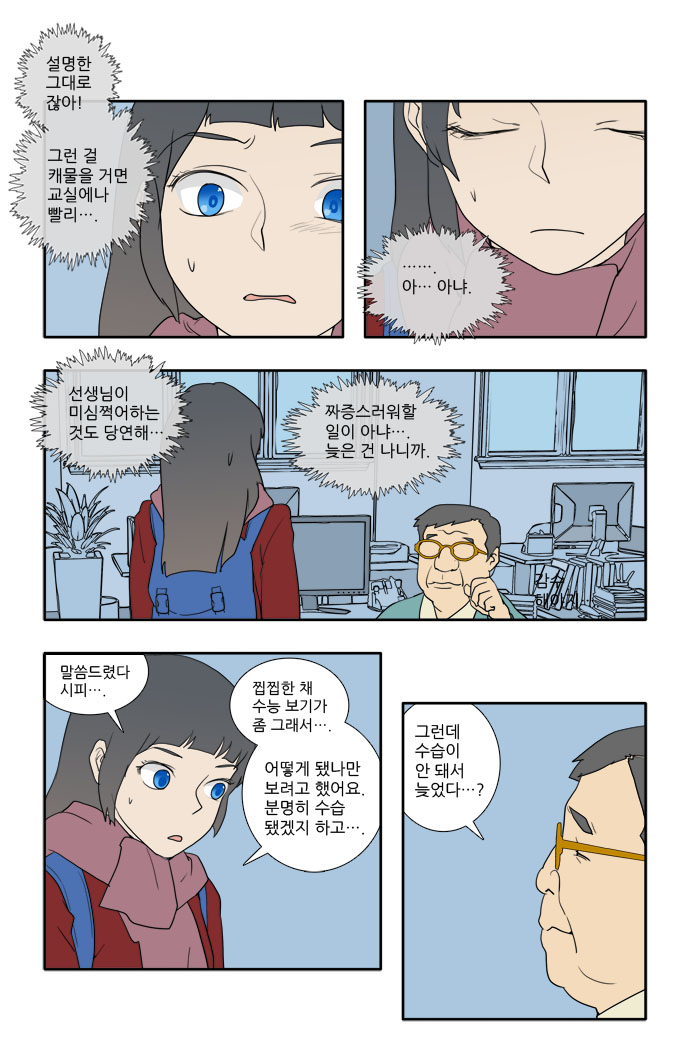 7 페이지