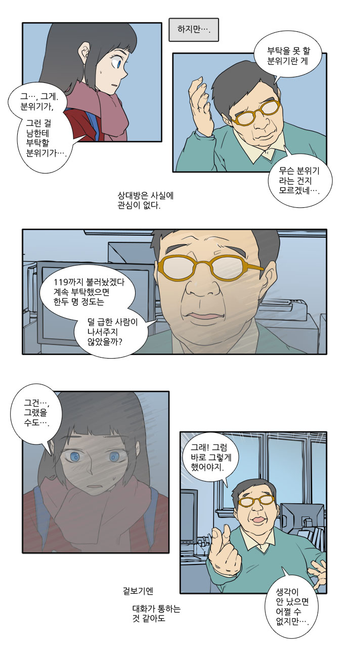 9 페이지