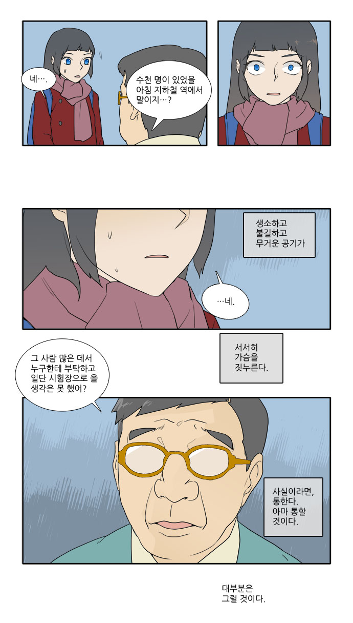 8 페이지