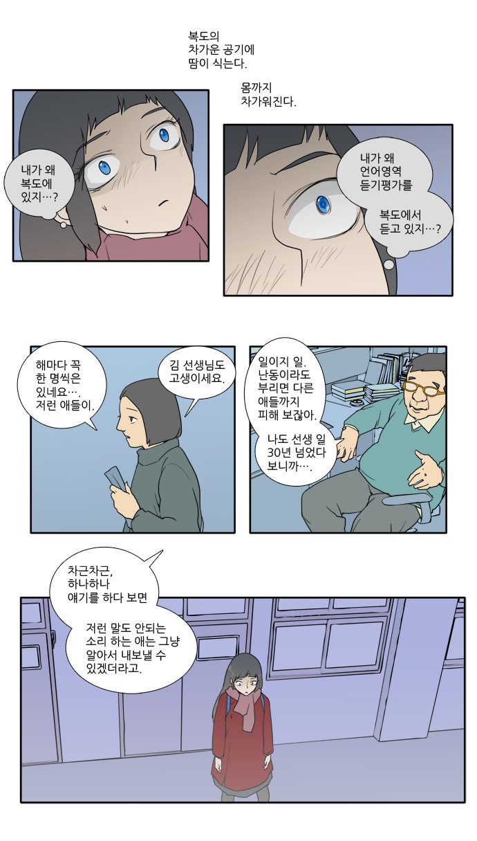13 페이지