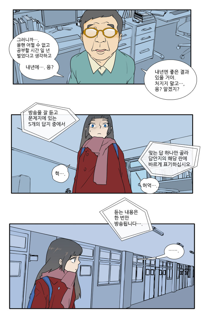 12 페이지