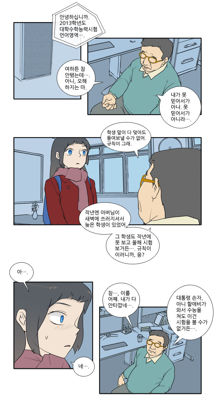 11 페이지