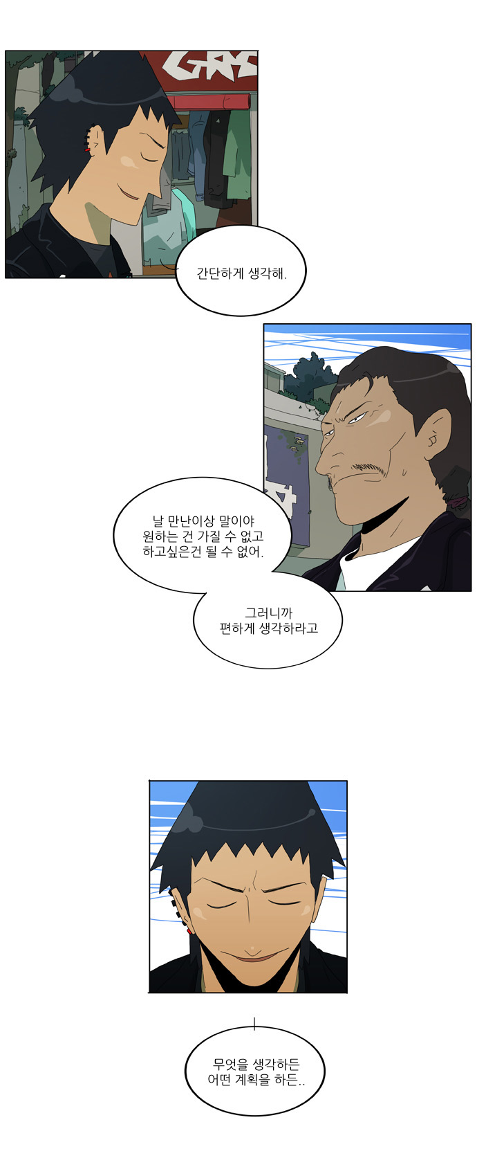 6 페이지