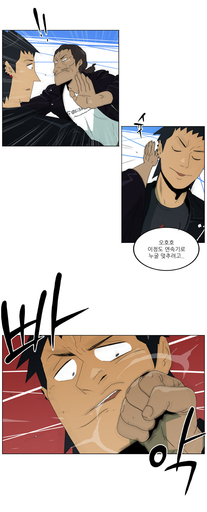 8 페이지