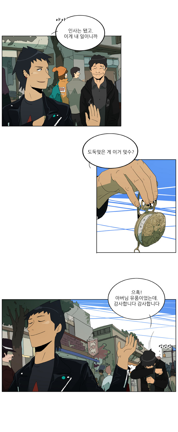 12 페이지