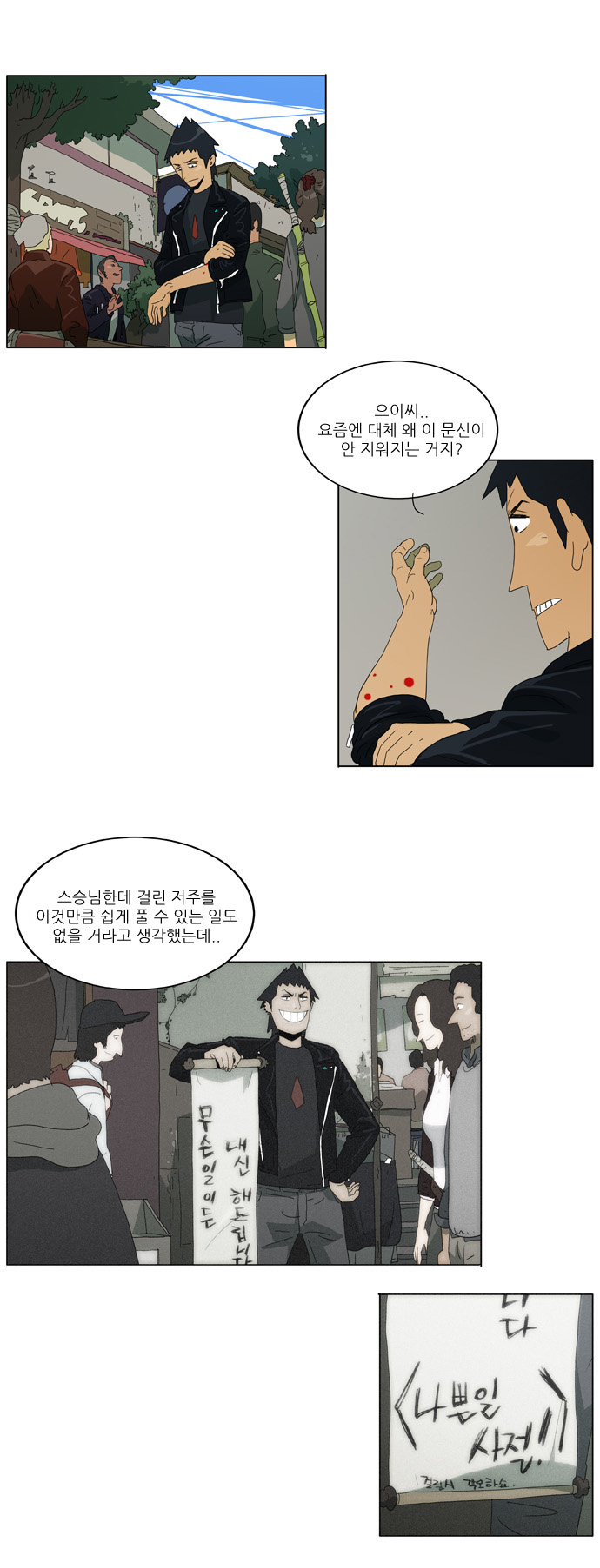 13 페이지