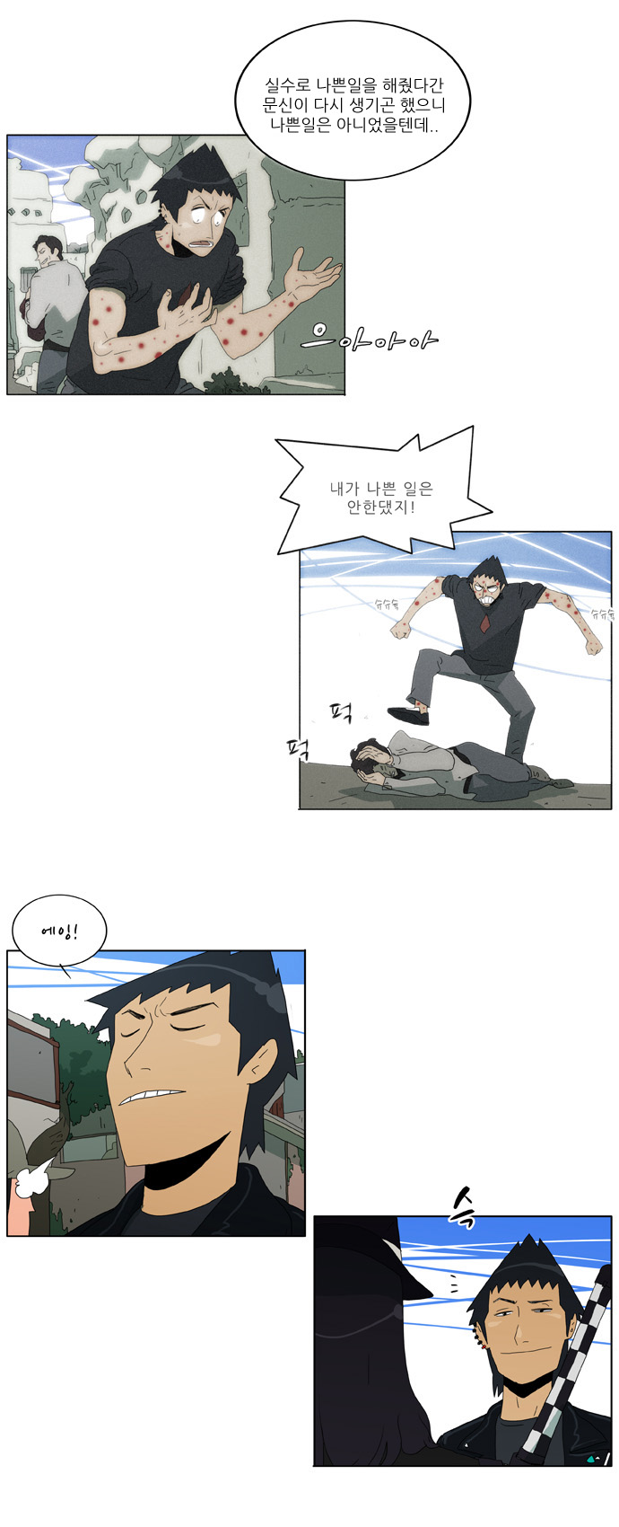 14 페이지