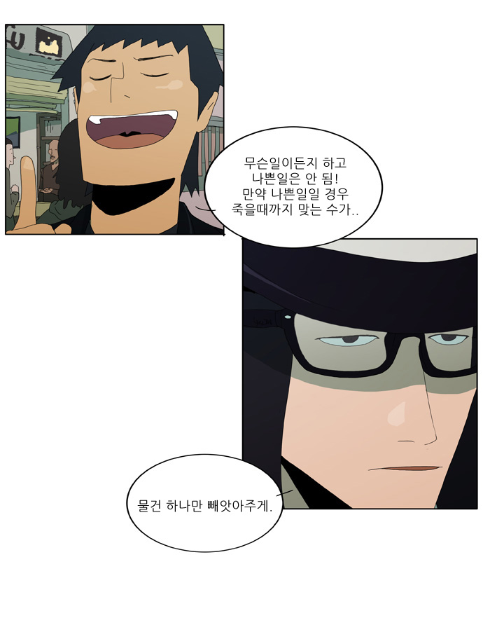 16 페이지