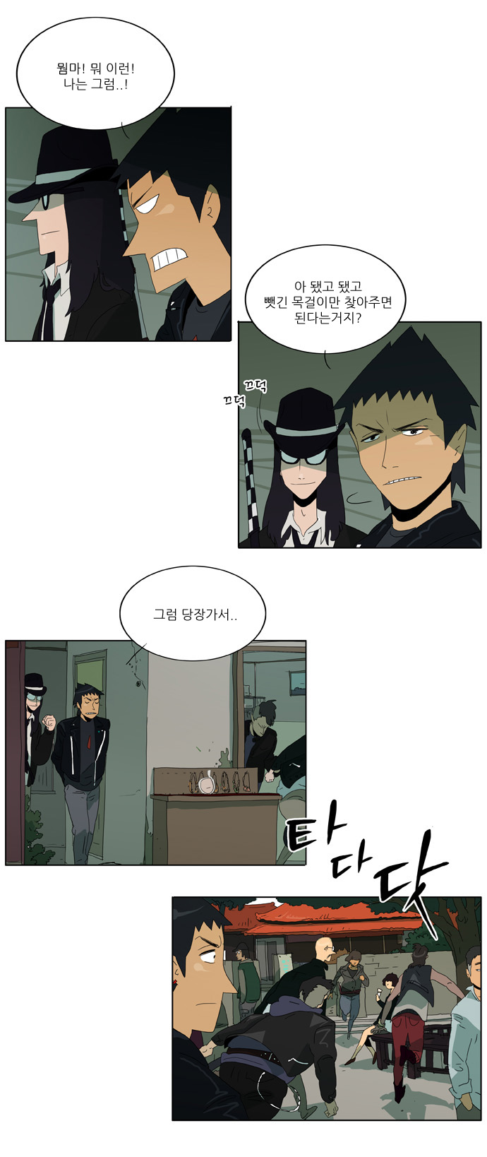 20 페이지