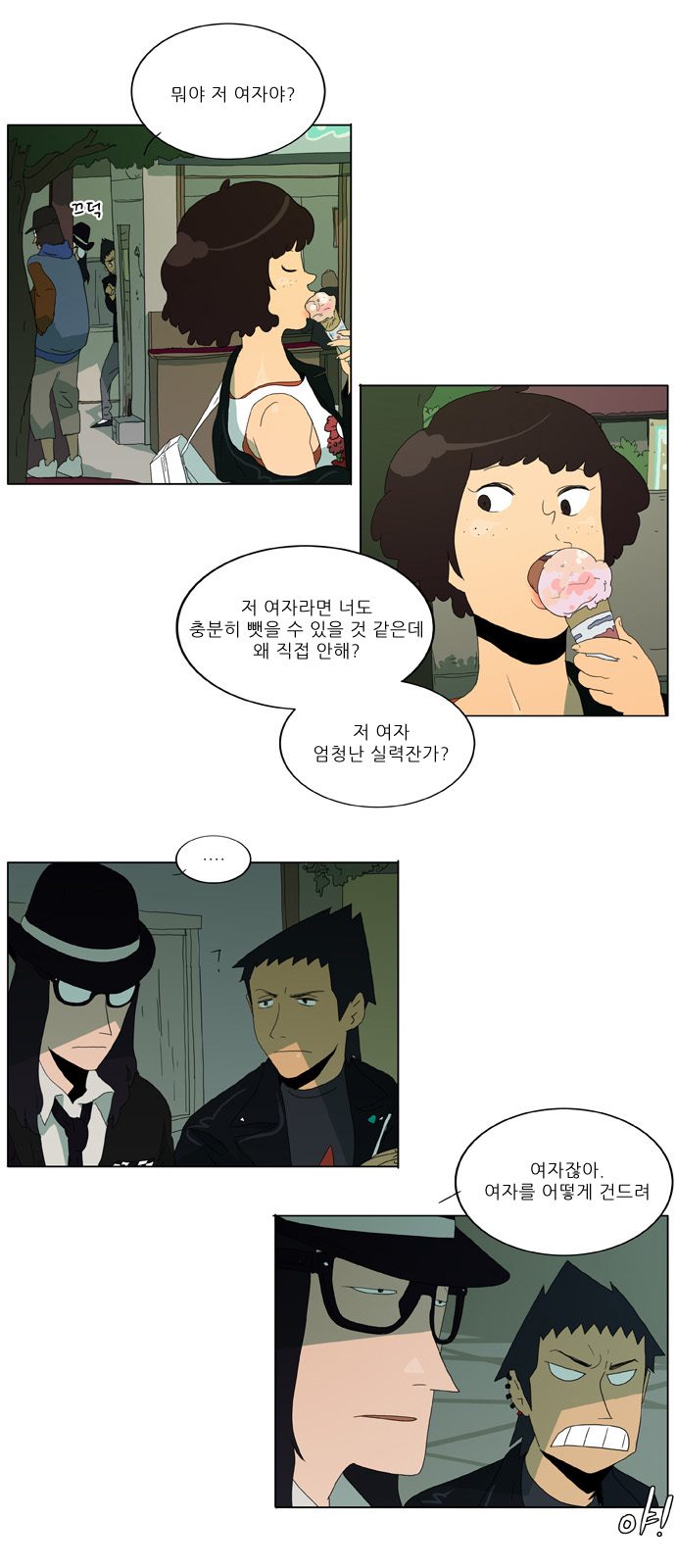 19 페이지