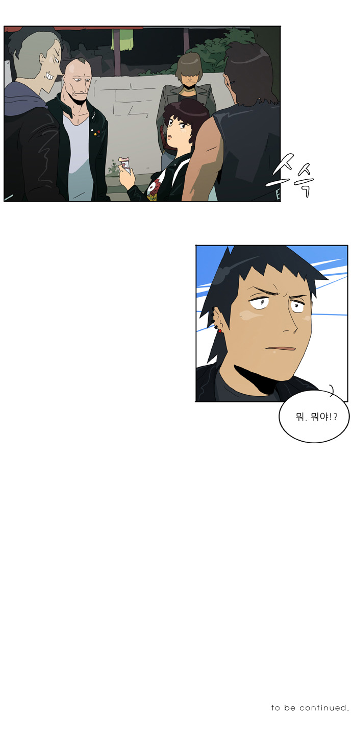 21 페이지