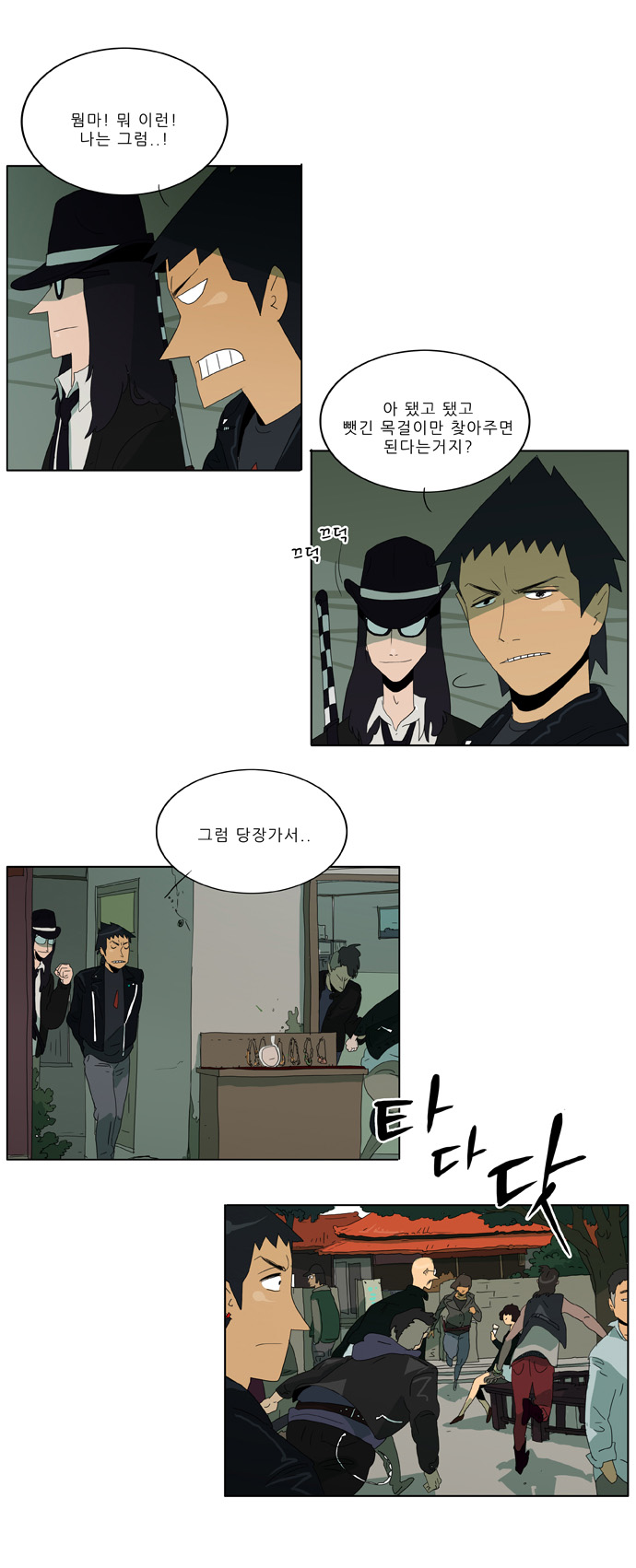 1 페이지