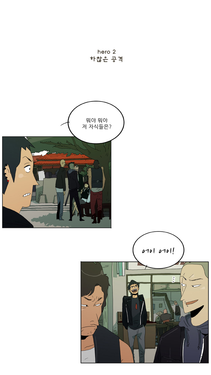 3 페이지