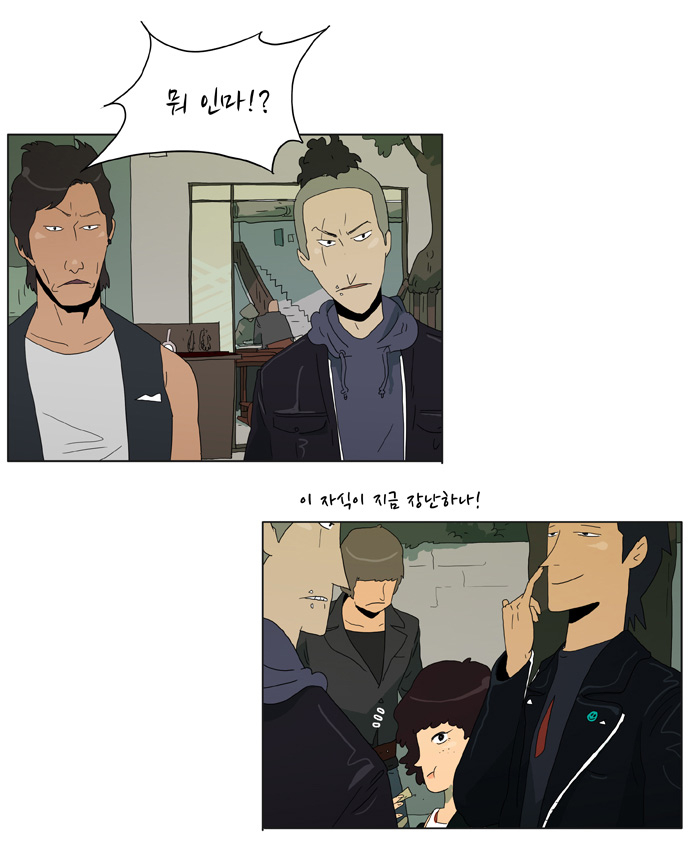 5 페이지