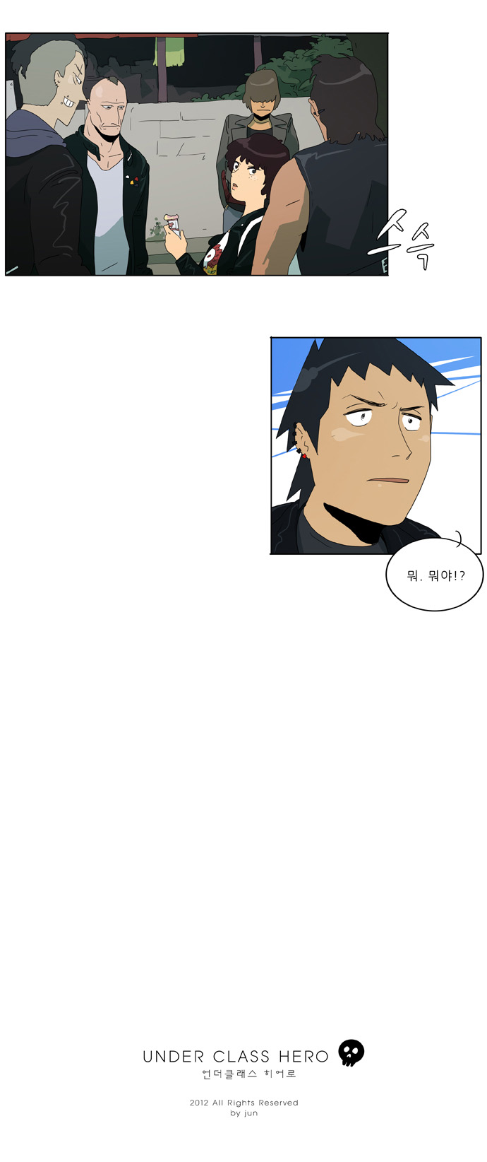 2 페이지