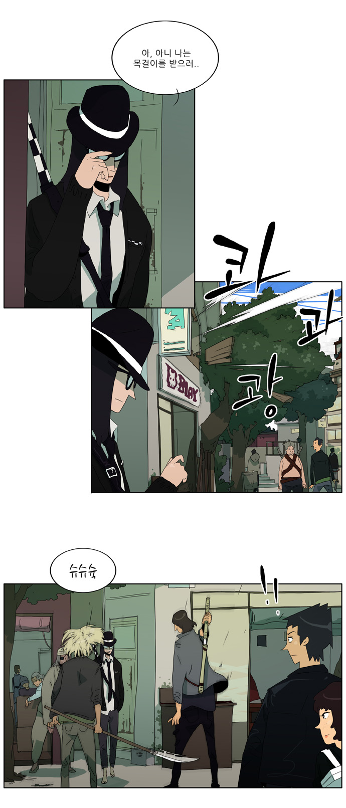 7 페이지