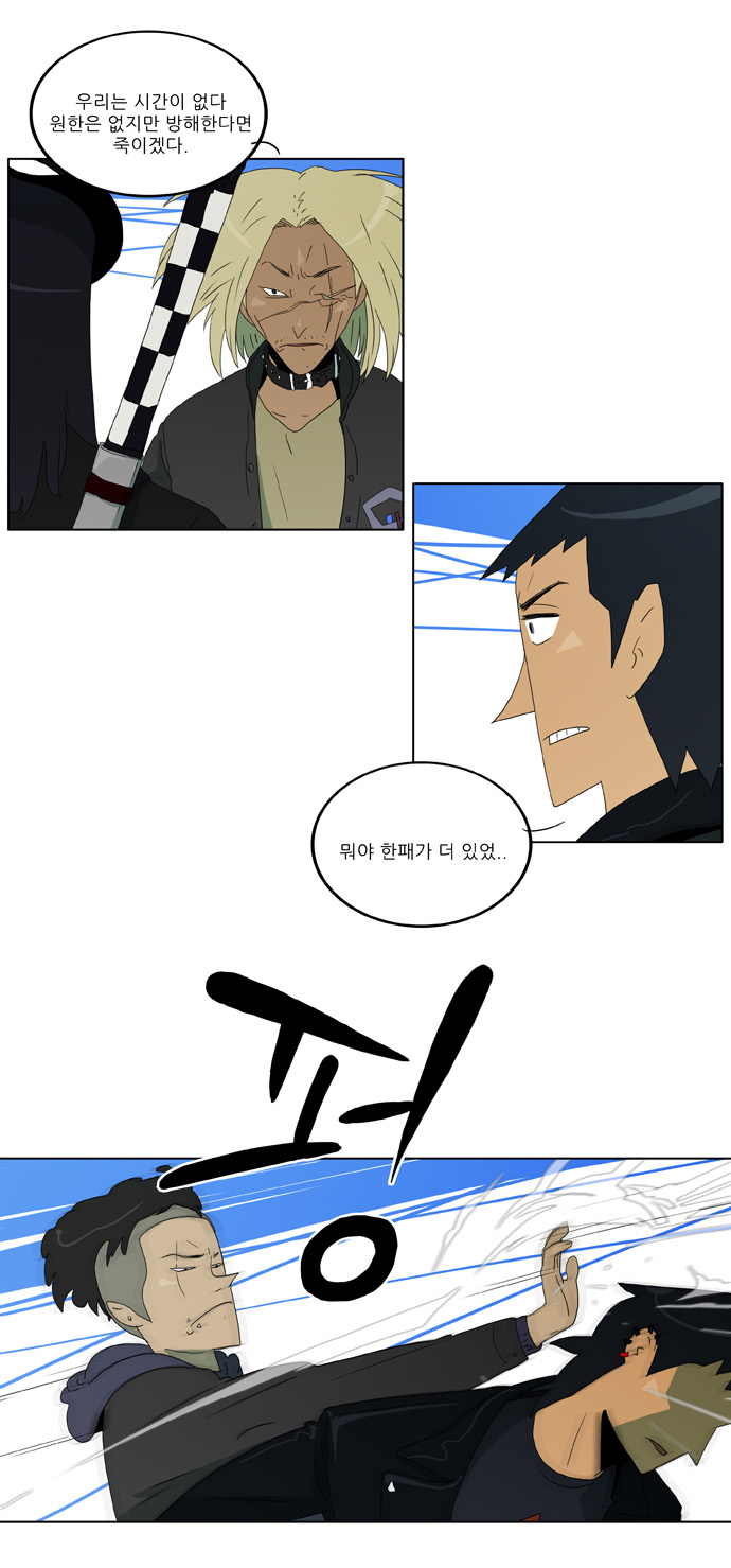 8 페이지