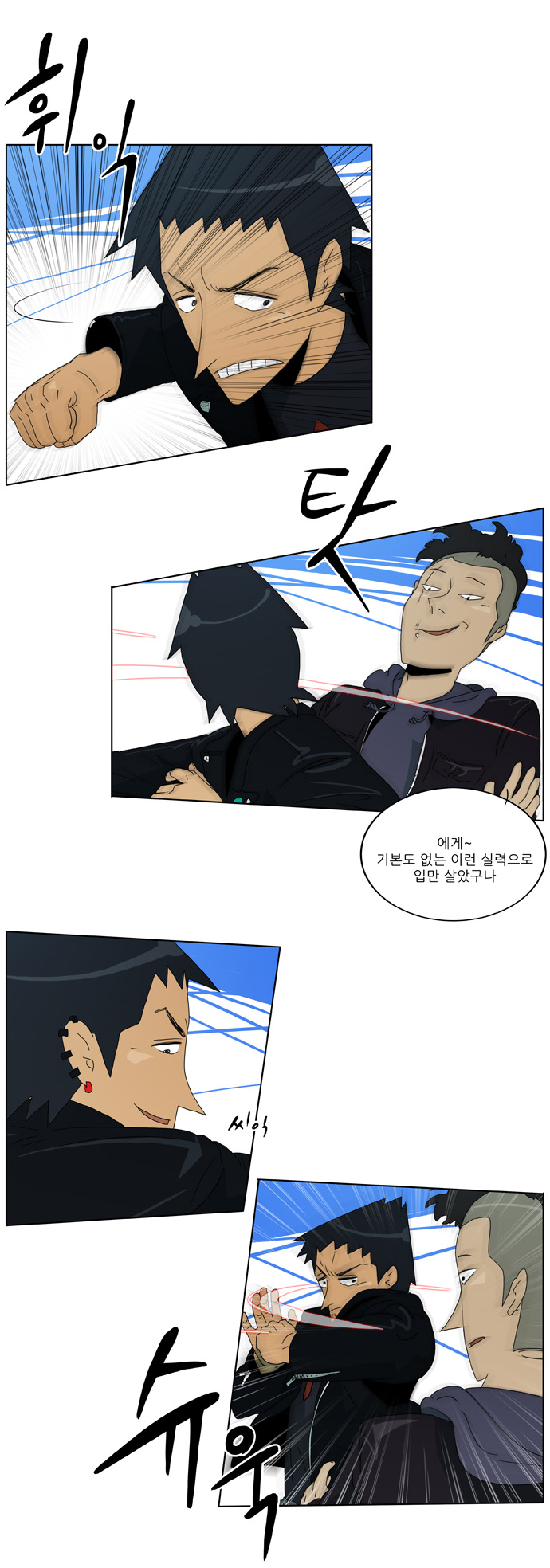 10 페이지