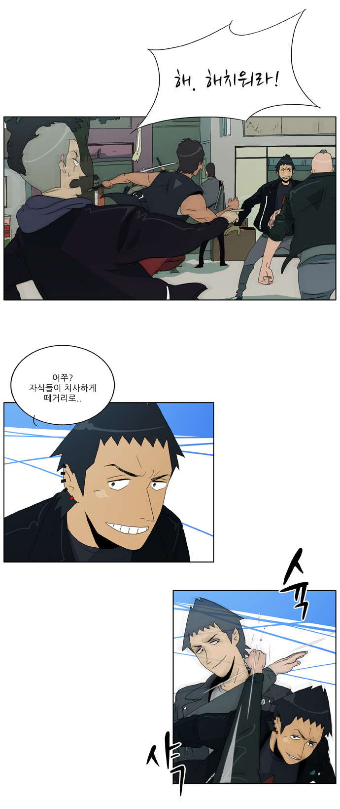 13 페이지