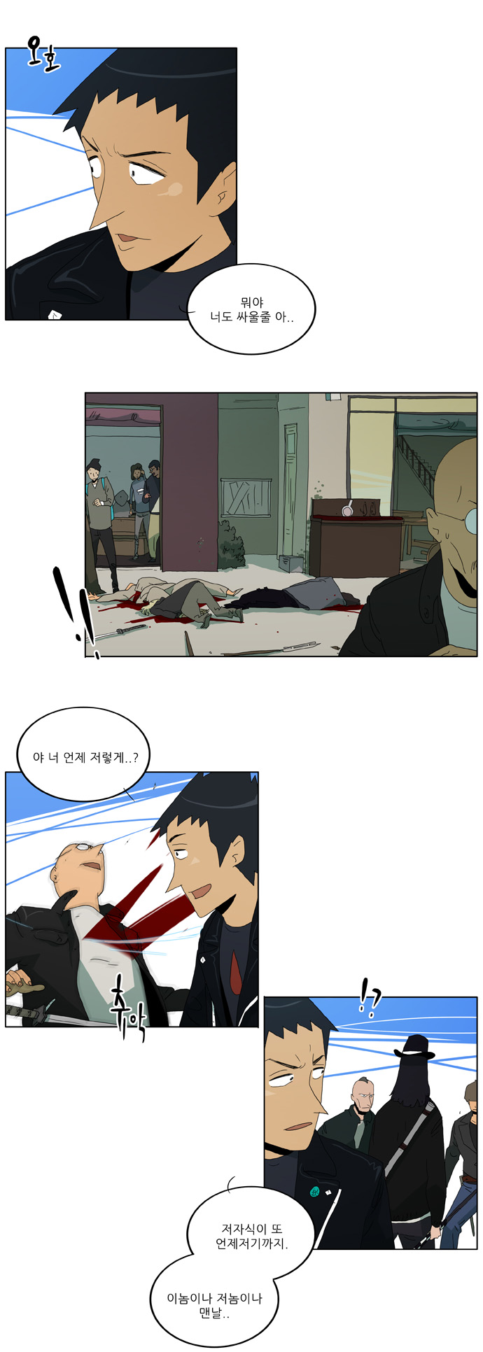 15 페이지