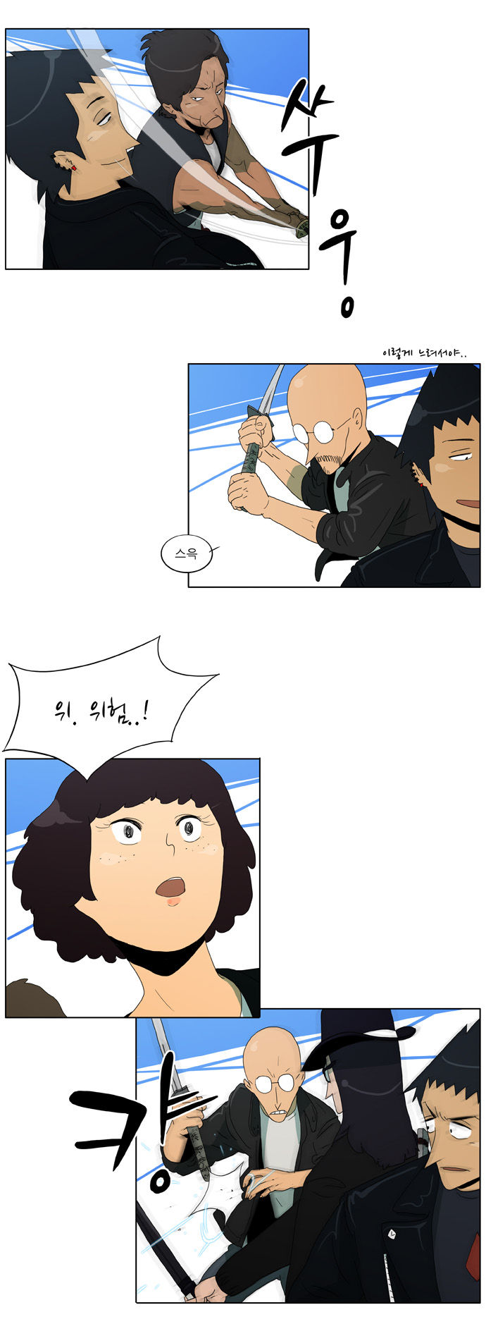 14 페이지