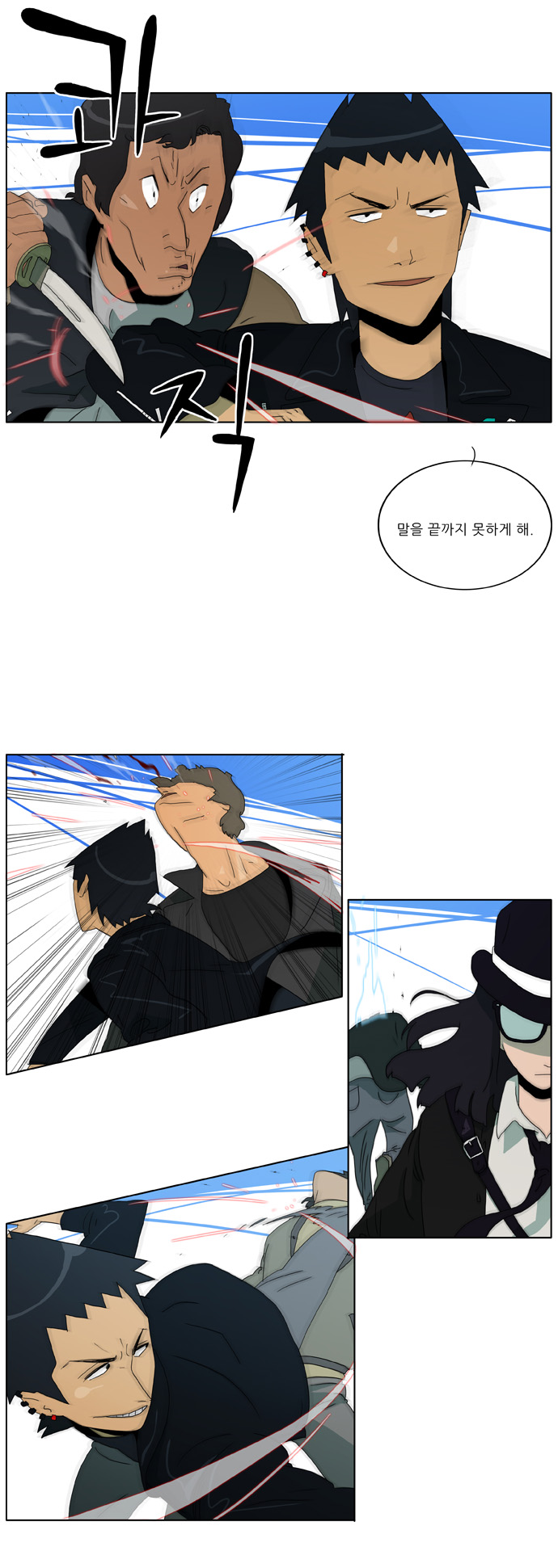 16 페이지