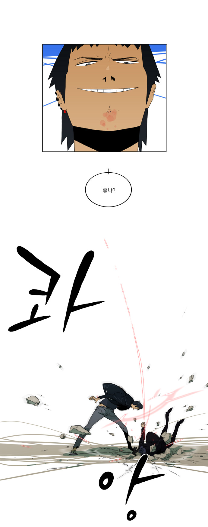 4 페이지