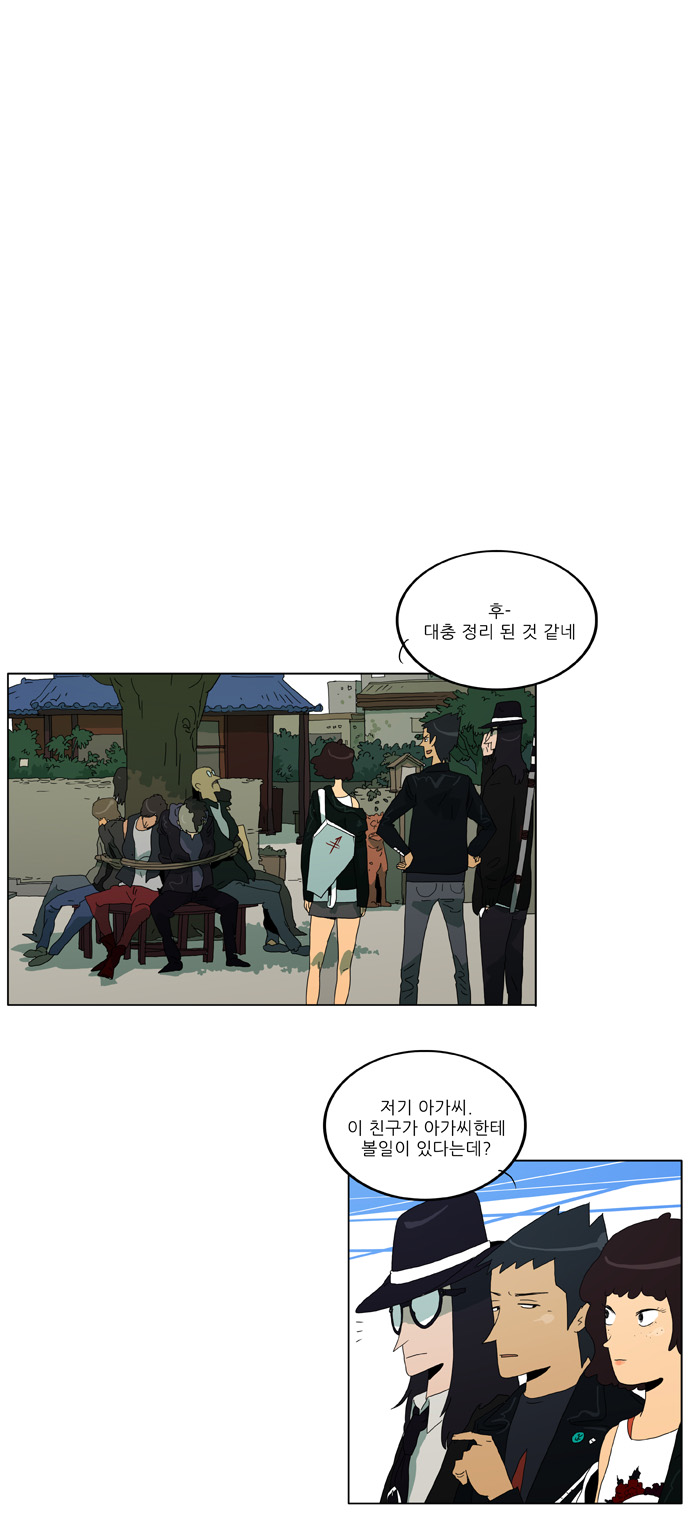 5 페이지