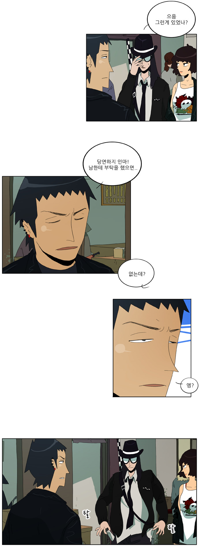 7 페이지