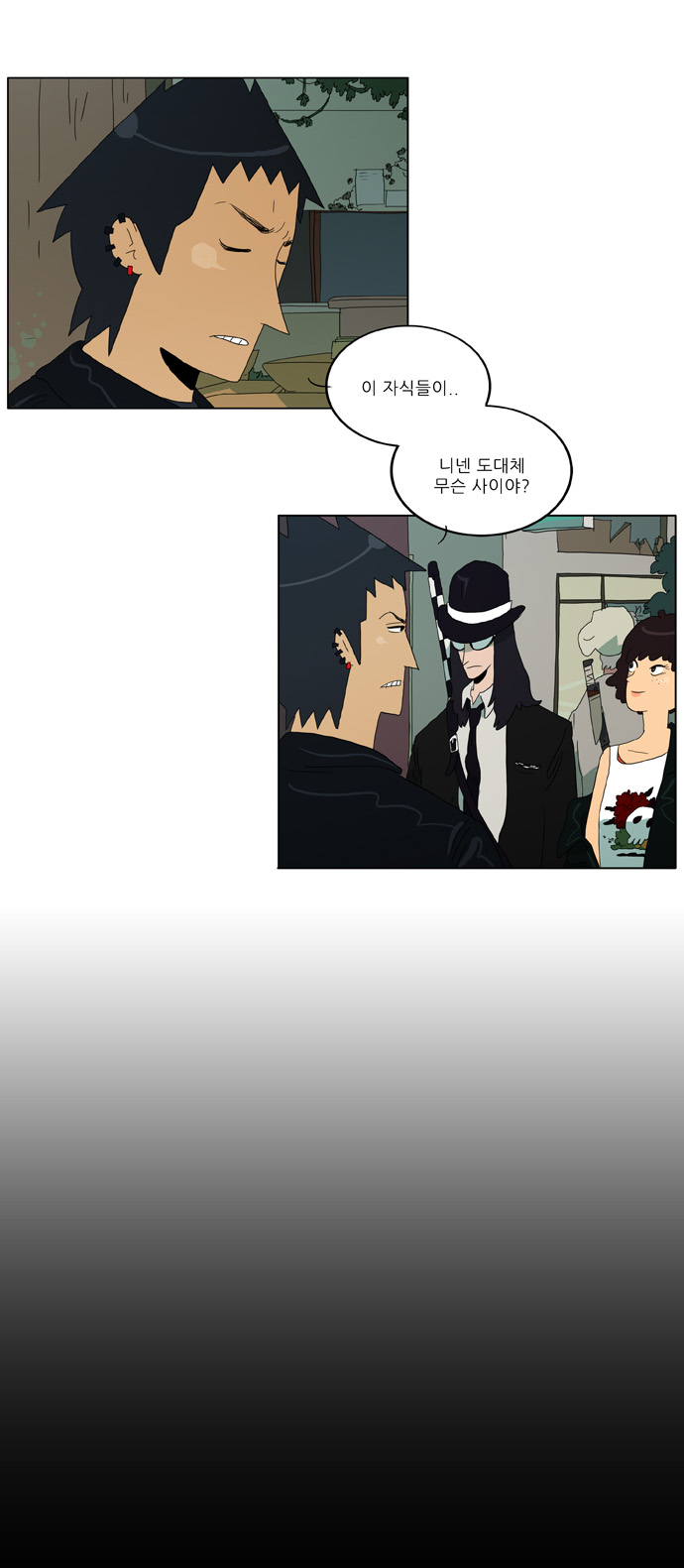 9 페이지