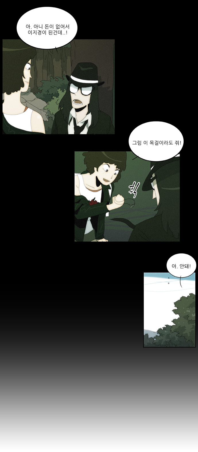 13 페이지