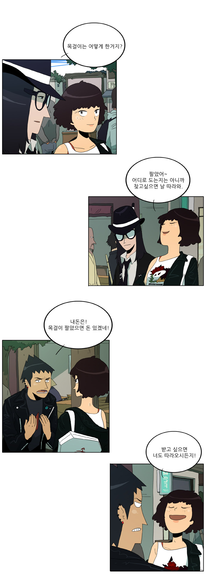 14 페이지