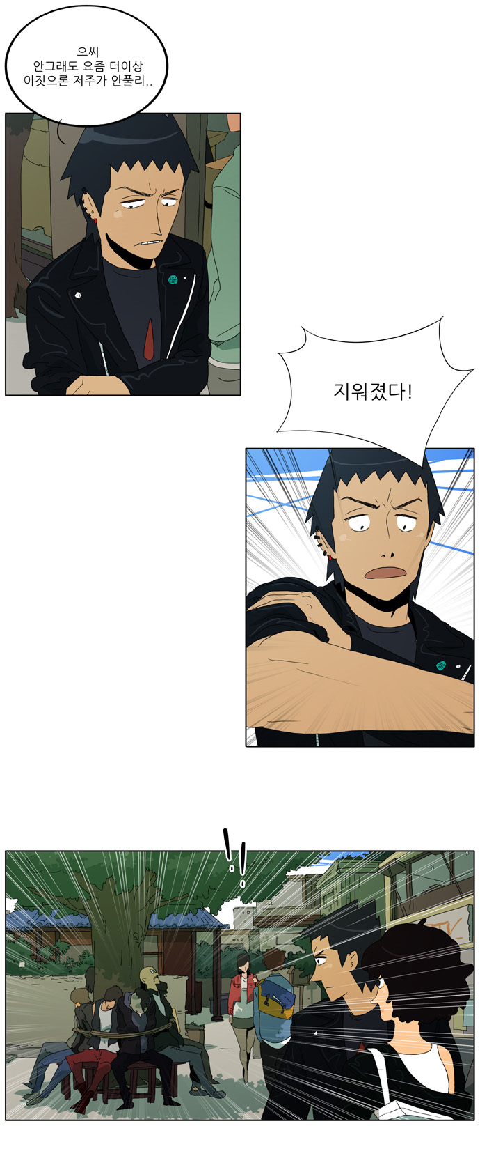 15 페이지