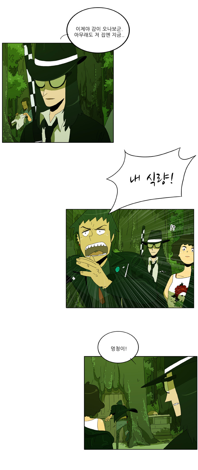 1 페이지