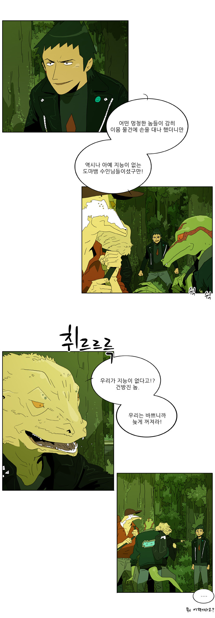 4 페이지