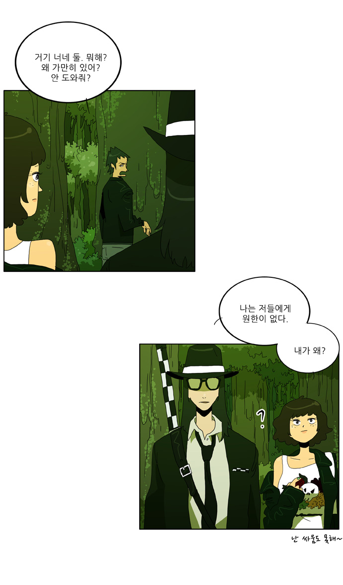 9 페이지